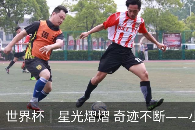 世界杯｜星光熠熠 奇迹不断——小组赛第二轮综述