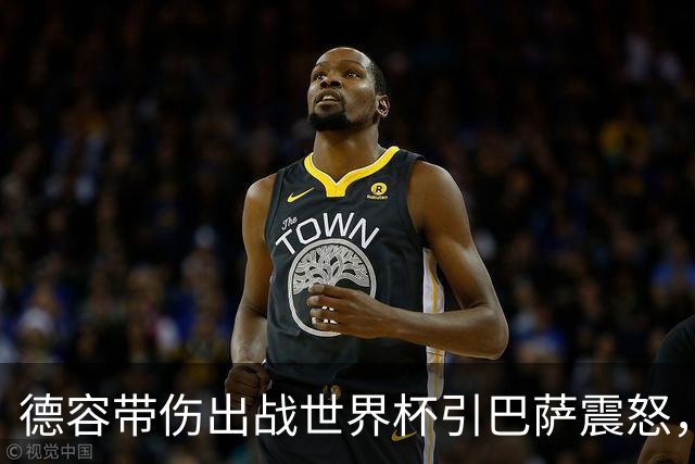 德容带伤出战世界杯引巴萨震怒，将缺阵三到四个月