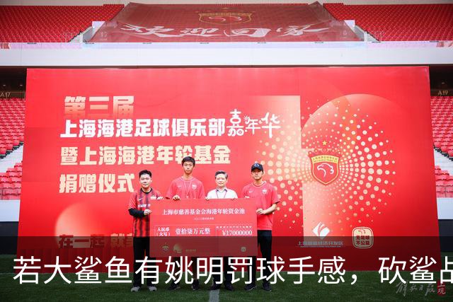 若大鲨鱼有姚明罚球手感，砍鲨战术或改变历史！奥尼尔少拿多少？