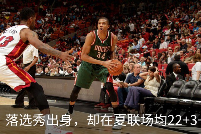 落选秀出身，却在夏联场均22+3+2，湖人留下他吧，他值得一份双向合同