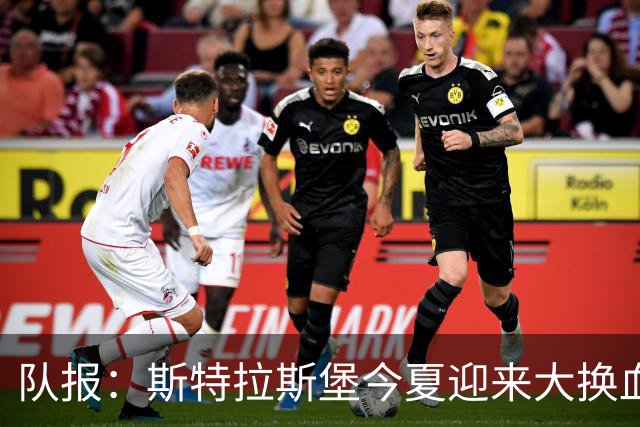 队报：斯特拉斯堡今夏迎来大换血 加拉塔萨雷有意恩西索
