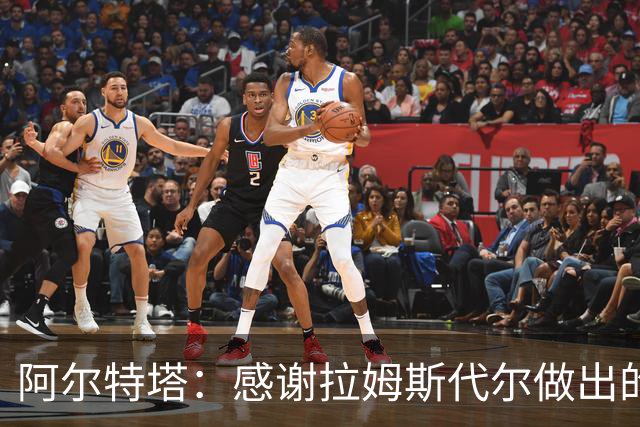 阿尔特塔：感谢拉姆斯代尔做出的贡献 祝他顺利